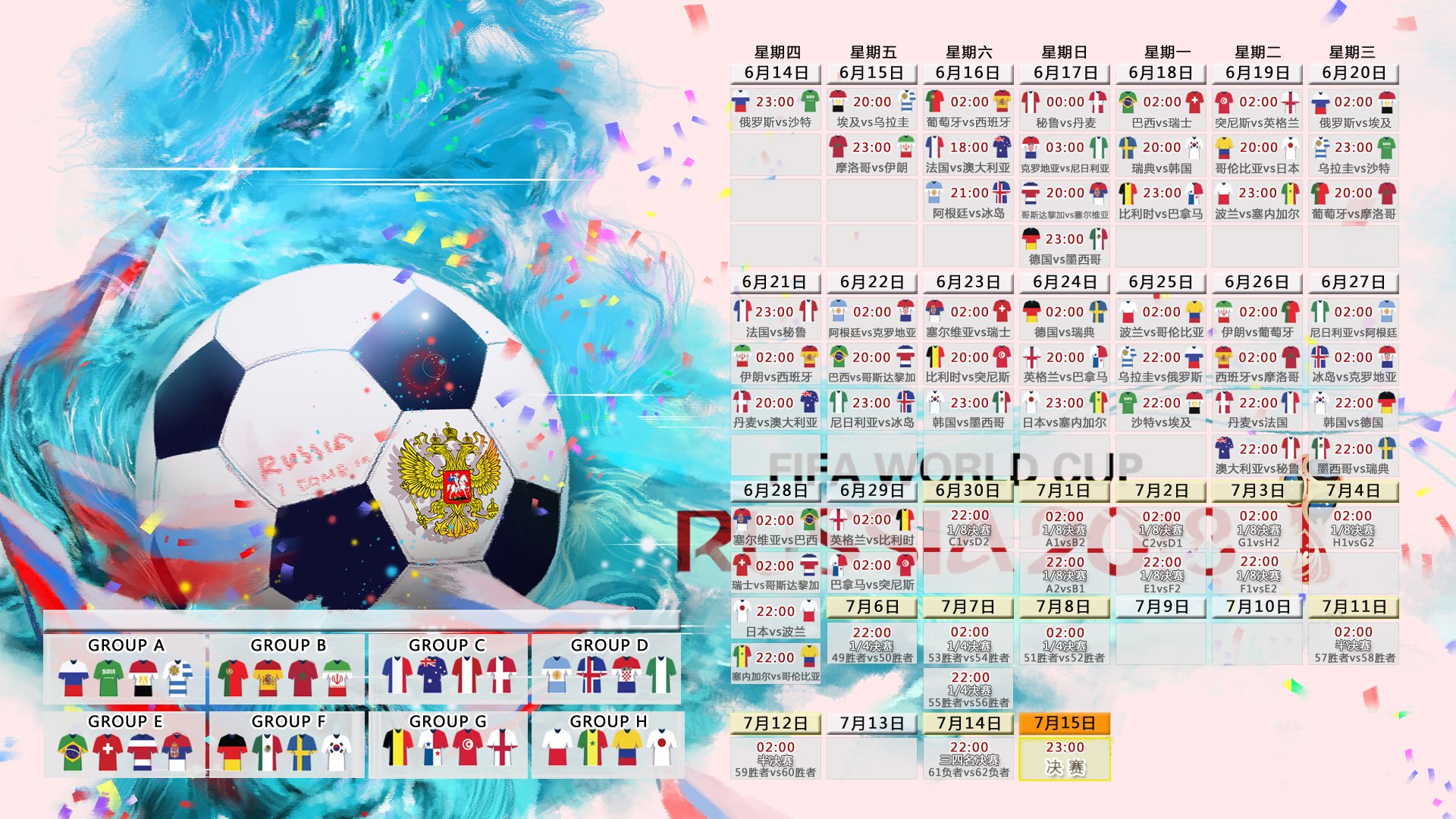 德约科维奇2024赛季完整赛程与观赛指南|PP真人百家乐